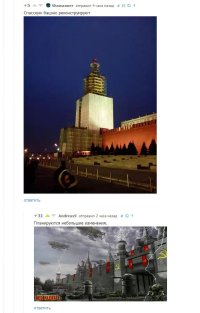 Смешные комментарии и высказывания из социальных сетей