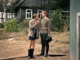 последняя просьба Леньку напомнило :"Батарейки для транзистера не забудь"