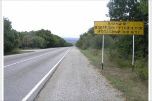 Знаки…
