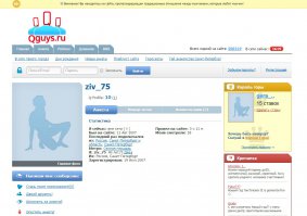 Короче он ехал нормально, там разрешено 60, а ты тупая датская п@зда. Говорят женщин трогать нельзя, но сейчас тот самый случай, когда просто необходимо. Выражение: Если за рулем п@зда, это не езда про тебя:) Мой божественный ник "EvilHomer" со своим говном "ziv-75" сравнила, мразь тупая. А ты точно ТП, или все таки ПИД@Р@С?:) Ник в поиск вбил:) Обсыхай <span style='color:gray'>[мат]</span>.