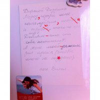 папа Витя хер чего получит, так как в детстве не учился, поэтому нихрена не заслуживает, впрочем, как и остальные просители!