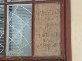Ну да... Если наркотиков нет, чего они напрягаются?