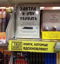 Смешные надписи и объявления