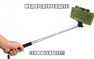 Безумству храбрых поем мы песню
