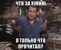 "Евроинтеграция - потеря суверенитета" - какого ещё "суверенитета"?!