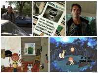 Терминатор 2: Судный день