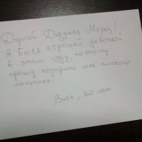 Да говно вопрос...