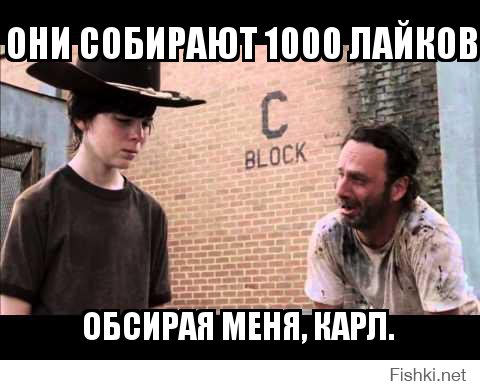 А как понять,что у тебя вчера было 53к,сегодня с утра 61к,а сейчас уже 62к?
И ведь ты не создал ни одного достойного поста с 1000 кармой.
Как Карл ты Этот делаешь.
Да у ВАС тут секта отмороженных лайкодрочеров.