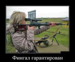 расходимся нас обманули.Предохранитель не снят, магазина нет.