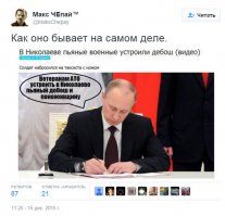 Смешные надписи и объявления