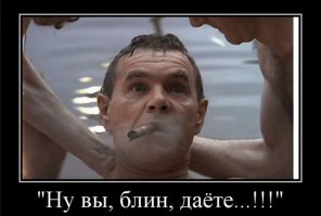 Ох..... классика!