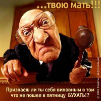 Что только не сделаешь с бодуна