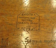 Смешные надписи и объявления