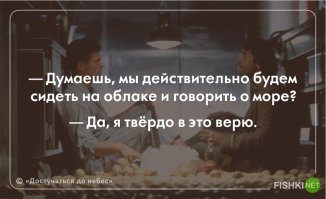 С Днём рождения, Тиль!
