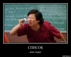 Смешные надписи и объявления