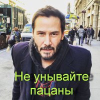 Письмо Киану Ривза, которое заденет за душу каждого