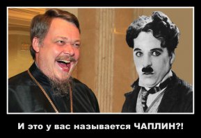 Не может быть!