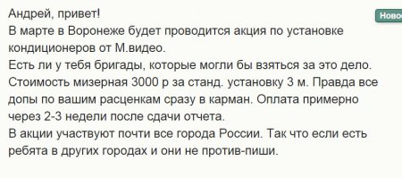 Ах-хах Да это тебе подобные на допах зарабатывают