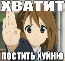 Шашлычок жарили? 