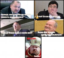Ой, как плохо-то! Вот жеж как ӽуёво то! Может, водочки ᶒбанёшь, чтобы не видеть всего этого? Или пора начать менять мир вокруг себя, начав с [ВНЕЗАПНО] СЕБЯ? Да ну. Ты просто будешь ныть и горбатиться. Горбатиться и ныть. Ты не думал никогда что это из-за тебя воруют? ПОТОМУ ЧТО ТЫ ДОПУСКАЕШЬ ЭТО.