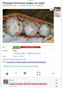 Смешные комментарии и высказывания из социальных сетей 