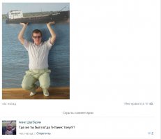 Смешные комментарии и высказывания из социальных сетей 