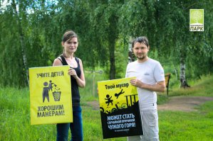 Летом отпечатали и повесили на берегу озера в нашем городке Чкаловский.