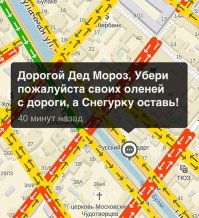 Казань спалилась