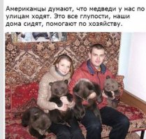Солянка для Майдана. Часть 132