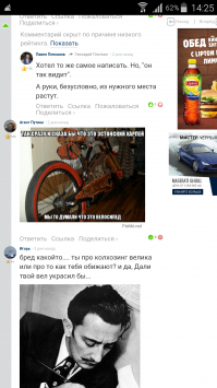 Извини не получится, именно у этих камментов отсутствует кнопка удалить