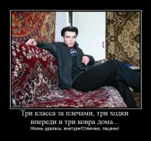 Да ковер на просторах бывшего совка это все