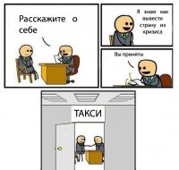 Солянка для Майдана. Часть 132