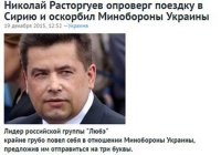 Солянка для Майдана. Часть 132