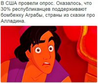 Солянка для Майдана. Часть 132