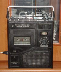 Не убиваемый "Романтик-306"