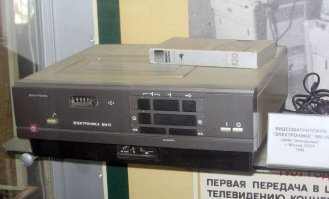 Электроника ВМ-15