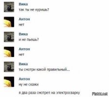 Смешные комментарии и высказывания из социальных сетей 