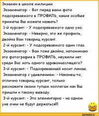 Полицейский,который рисует удивительно реалистичные фотороботы