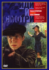 А вот этому фильму оскара не дали. Догадайся, почему?