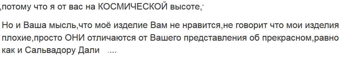 Спасибо братан, поржал от души (насчёт эстонского больного тормоза)! Ну если почитать его "опусы" и посмотреть оценки за них, то забанить как раз нужно его!