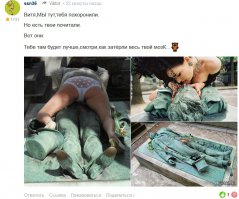 Зацени, опять утырок проклюнулся! Ну не дебил ли?