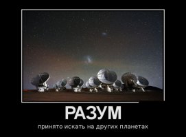 Лучшие фотографии космоса уходящего года по версии Time