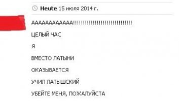 Смешные комментарии и высказывания из социальных сетей
