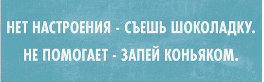 Смешные комментарии и высказывания из социальных сетей