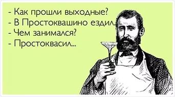 Белорусские алкоголики на принудительном лечении