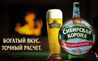 Будут рекламировать Торговые марки, которые будут выпускать БАДы с аналогичным фарм.действием. Будут рекламировать Солпадеин-Фито, Пенталгин-Вита, Но-Шпа Ромашковая, ....
Реклама Безалкогольного Пива же идёт по телевизору !
Обошли Закон о Рекламе Пива !