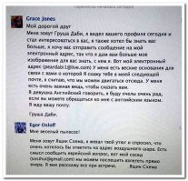 Голова — это кость. Она болеть не может! 