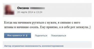 Автору такую надо :)