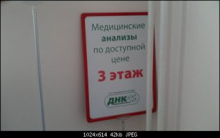 Креативные рекламщики