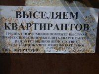 Зачем платить спортсменам, если милиция это сделает бесплатно?